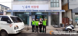 영양읍지역사회보장協, 착한가게 3개소에 현판
