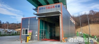 “AI·ASF 유입 막아라”…영주시, 행정력 집중