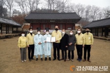 강영석 상주시장,‘상주향교 대성전·동무·서무’  국가문화재 보물 지정서 전달