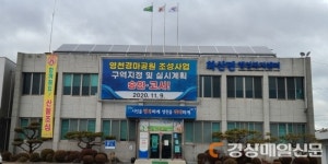 최기문 영천시장, 차량지원사업 차량전달식