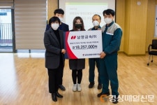 남양금속(주),  달성군 저소득가정 아동청소년 후원금 1825만원 전달