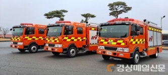 경북소방본부, 화재진화력 뛰어난 최첨단 CAFS 소방차 배치