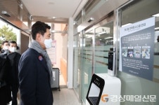 포항시 호미곶면 행정복지센터, 스마트하게 새 단장