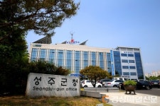 성주군, 경북도 계약원가심사 운영평가 3년 연속 우수기관 선정