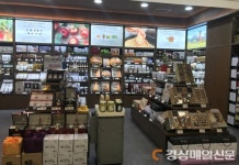 경북도 “명절 선물은 안테나숍에서 구매하세요”