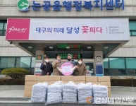 대한예수교장로회 논공교회, 달성군에 이웃돕기 생필품