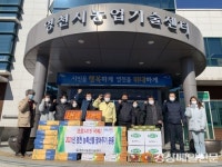 영천시, 지역 농특산물 팔아주기 운동에 팔 걷어
