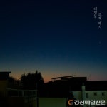 대구 남구,‘제4회 대구를 노래하다’ 입상작 음원 공개