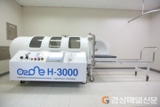 안동병원, 경북 유일 ‘고압산소치료기’ 보유
