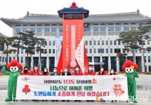 경북 사랑의 온도 ‘펄펄’…113℃ 달성