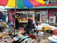 청하면행정복지센터, 거리두기 실천 캠페인