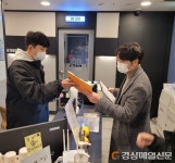 포항시 북구청, 거리두기 2단계 연장 지도점검 나서