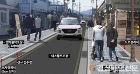 경주 포석ㆍ첨성로, 보행친화거리로 탈바꿈