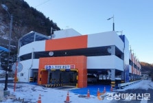 봉화군, 억지춘양시장 주차난 ‘끝’