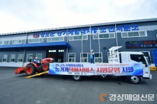 청도군 농기계임대 실적 매년 고공행진