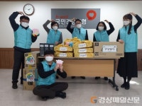 건보공단 대구수성지사, 설 명절 선물 나눔