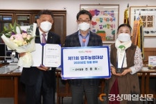 영주시, 영주농업대상 명품분야 ‘선비벌꿀 권용휘 대표’ 선정