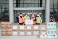 예천군, 한국전력공사 예천지사 사회봉사단으로부터 생필품 지원받아