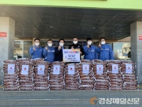 한승케미칼(주), 포항 연일읍행정복지센터에 설맞이 후원물품 전달