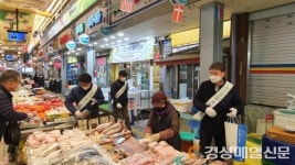 안동시, 전통시장 가스사고 예방 거리 캠페인