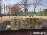 포항시지체장애인협회로 백미 10kg 100포대 익명 후원
