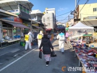 포항시 흥해읍, 다중이용시설 등 방역 강화