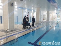 대구시교육청, 신설 특수학교 장애편의시설ㆍ안전관리 컨설팅