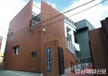 대구 서구, 평리5동 경로당 리모델링 완료