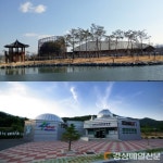 화랑설화마을ㆍ보현산천문과학관 23일 운영 재개?