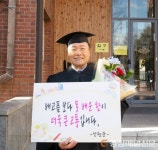 칠곡 70대 만학도, 면학 열정도 선행도 ‘A+’