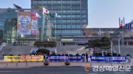 포항시 맑은물사업본부, 포항사랑 주소갖기 캠페인