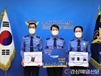 울진해양경찰서, ‘고고챌린지’ 캠페인 동참