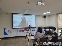 달서구, 온라인 스몰 채용박람회 개최