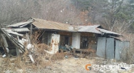 봉화군, 1년 이상 방치된 농촌 빈집 정비