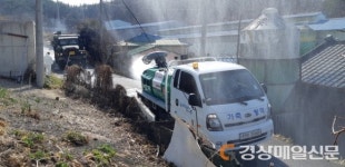 포항, 산란계 농장 일제 소독…AI 재발방지 ‘총력’