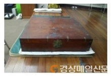 상주 남장사 영산회 괘불도 ‘국가 보물 제2116호’ 되다