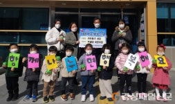 대구 만촌1동 무열대어린이집, 돼지저금통 기부
