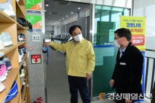 엄태항 봉화군수, 실내체육시설 방역 점검