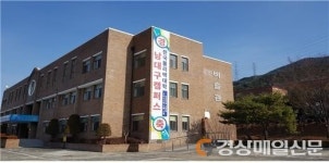 폴리텍대학 달성캠퍼스, 남대구캠퍼스로 명칭 변경