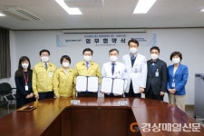 대구 중구청·계명대 대구동산병원, 업무협약 체결