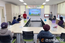 영주시보건소 치매안심센터 ‘기억해~봄! 치매예방교실’