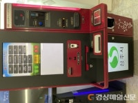 상주시 외서면 행정복지센터, 무인민원발급기 설치