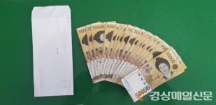 익명의 기부천사, 대구 내당1동행정복지센터에 100만원 기부