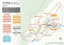 청도군, 취약지역 생활여건 개조 35억 확보