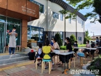 구룡포생활문화센터, 도비 2400만원 확보