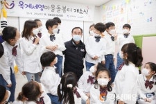 구미, 마을돌봄터 확충으로 양육 공백 제로