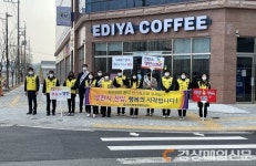 영천시 완산동, 인구 늘리기 캠패인 전개