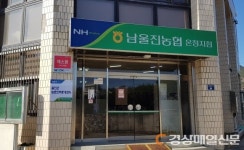 울진군 농촌인력중개센터...4월 중순 운영