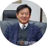 조관섭 제20대 영주상공회의소 회장 추대