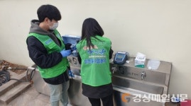 포항시 “수돗물 워터코디 서비스 받아보세요”